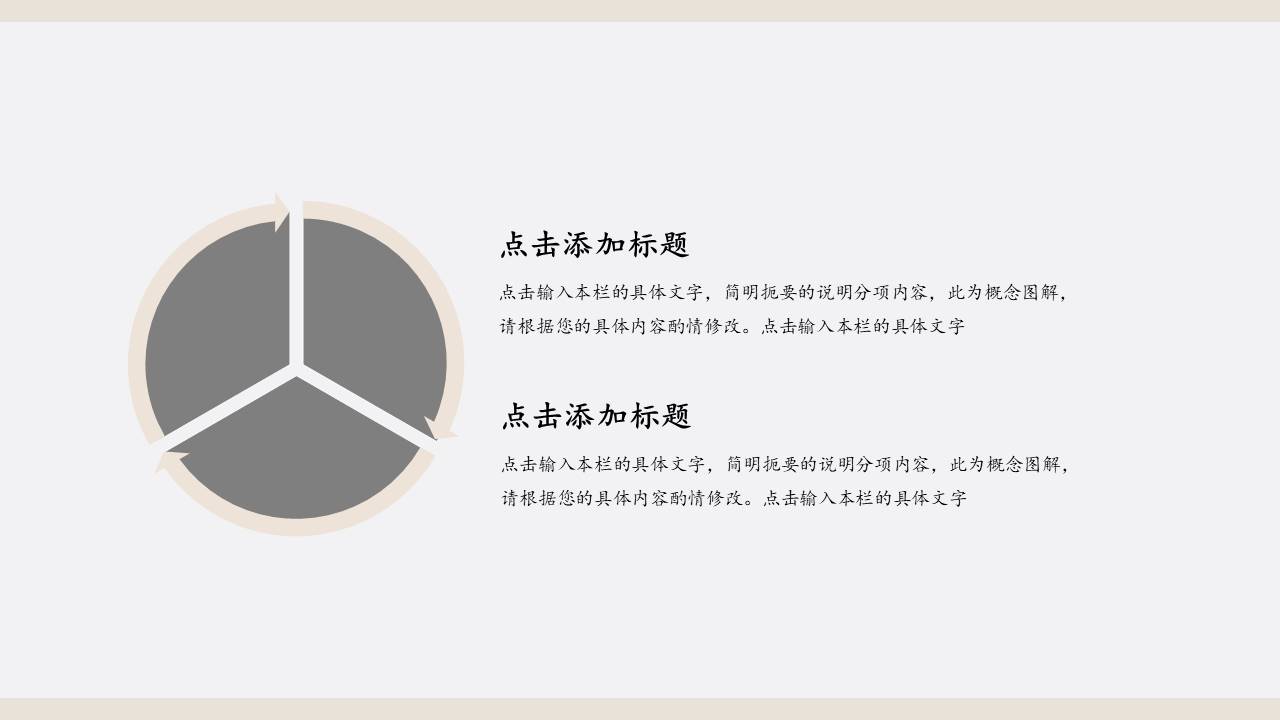 极简风格 (46).pptx
